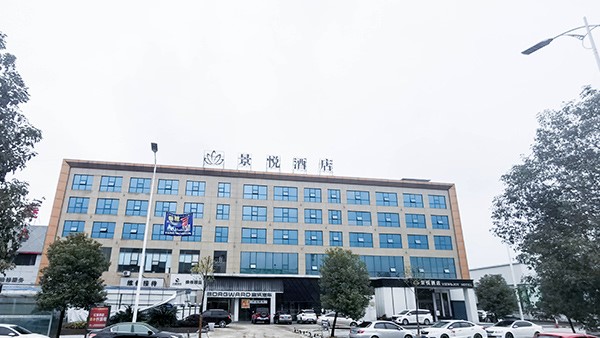 怀化景悦酒店