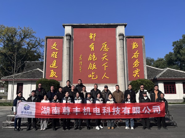 追寻英雄足迹，开启励志之旅