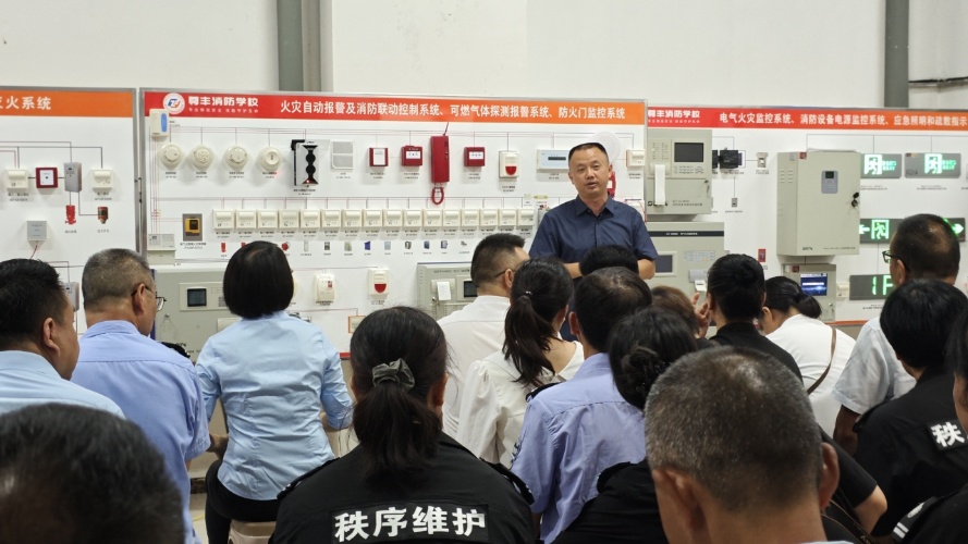 怀化市“消防控制室值班人员实际操作技能”公益培训圆满启动